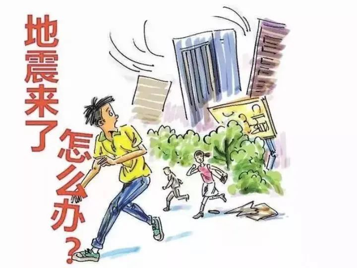 PG PG电子 APP全国安全生产月｜安全生产知识学起来(图2)