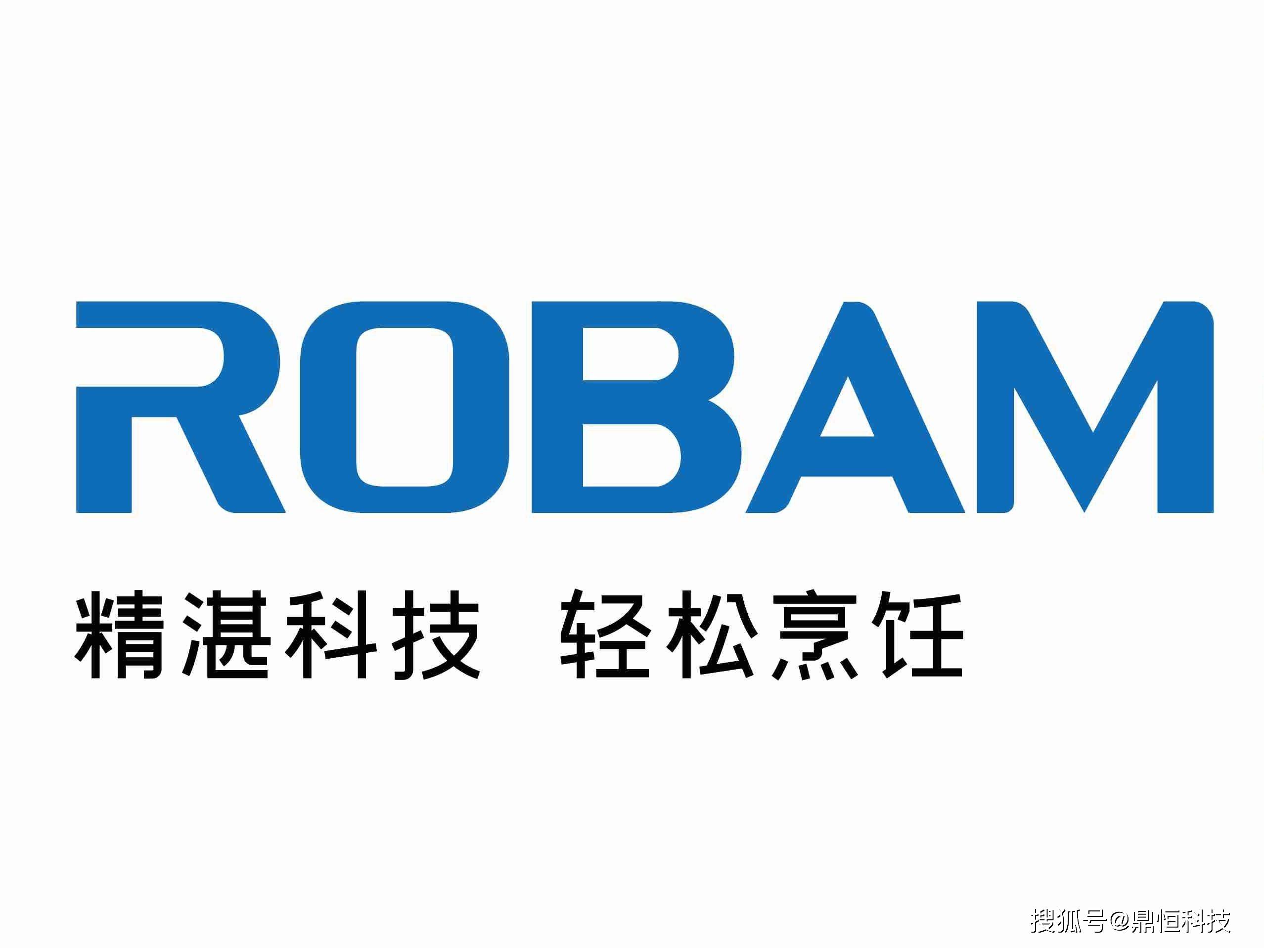 2021年厨房电器PG PG电子 APP十大品牌 厨房电器知名品牌【最新排行】(图2)