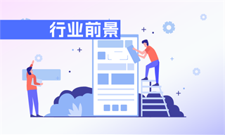 家电行业市场分PG PG电子 APP析(图2)