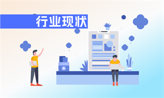 家电行业市场分PG PG电子 APP析(图4)