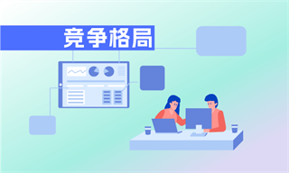 家电行业市场分PG PG电子 APP析(图8)