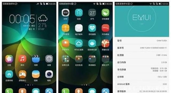 从EMUPG PG电子 APPI到鸿蒙 盘点11年来华为手机OS发展史(图2)