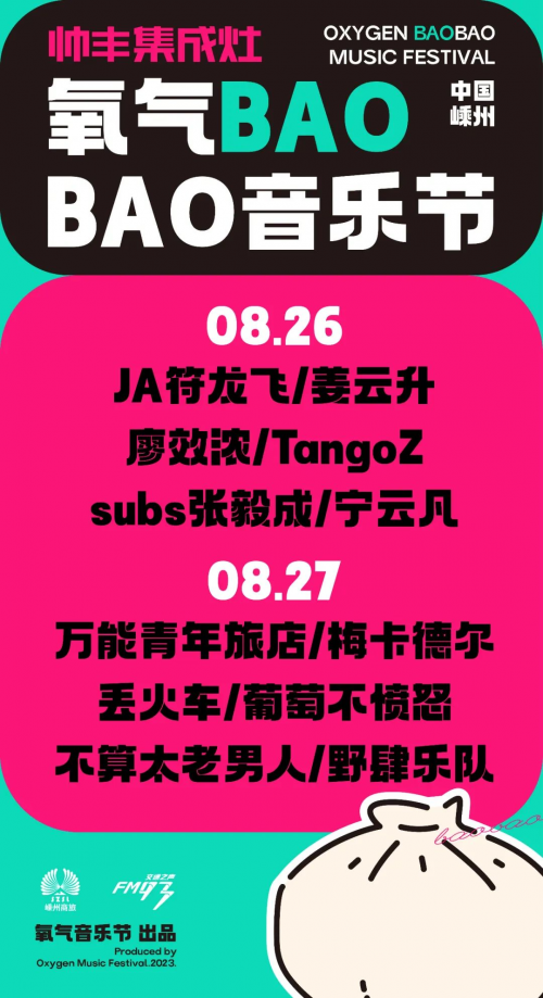 集成灶大品牌帅丰千城大PG PG电子 APP惠战高燃来袭厨房焕新一站购齐！(图2)