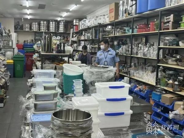 PG PG电子 APP江苏开展燃气灶具专项整治 市场监管部门已立案171起(图2)