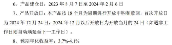 老板电器向中信银行股份有限公司购买了信银理财全盈象智赢稳健定开166号理PG PG电子 APP财产品 认购金额25亿(图2)