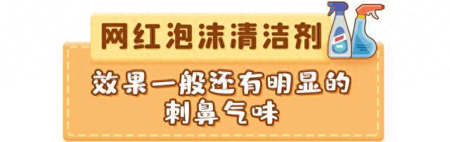 PG电子网站 PG电子被曝甲醛严重超标！厨房里的这个东西用多了可能致癌快检查你家(图9)