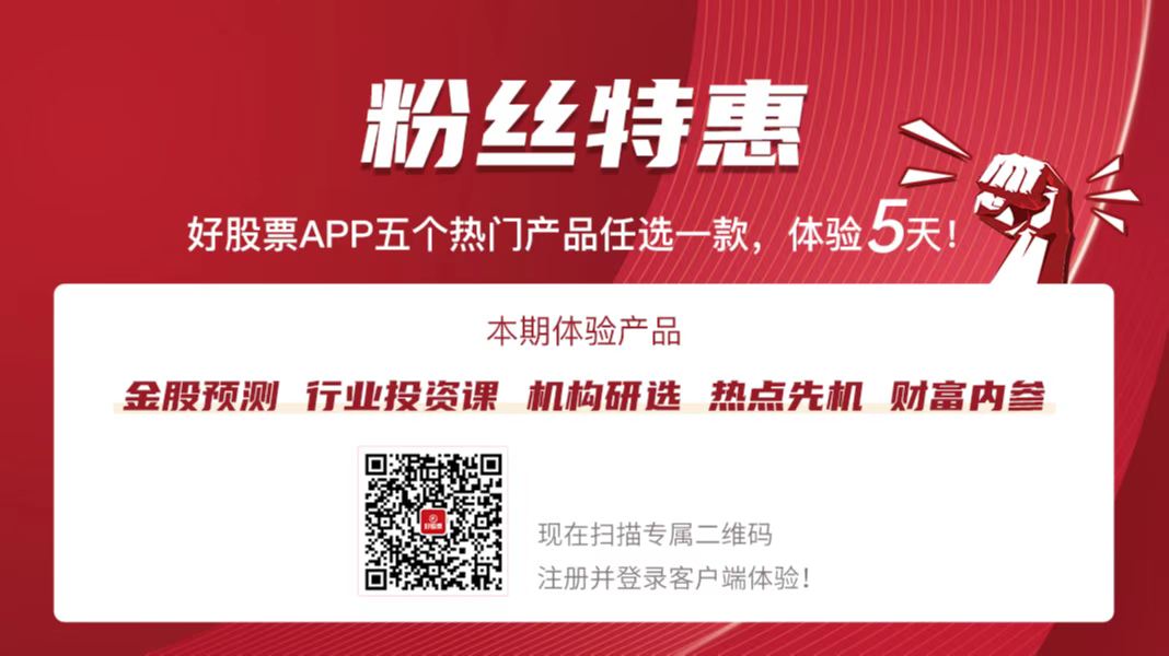 PG游戏 PG电子 APP家用电器：7月内外销增势良好23冷年圆满收关(图2)