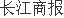 老板电器上半年营收4935亿创新高 新兴品类增势迅猛投173亿加码研发PG电子网站 PG电子(图1)