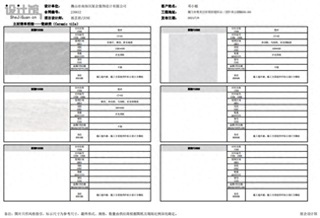 PG电子 PG电子平台2房改4房只有87方设计师有点慌(图27)