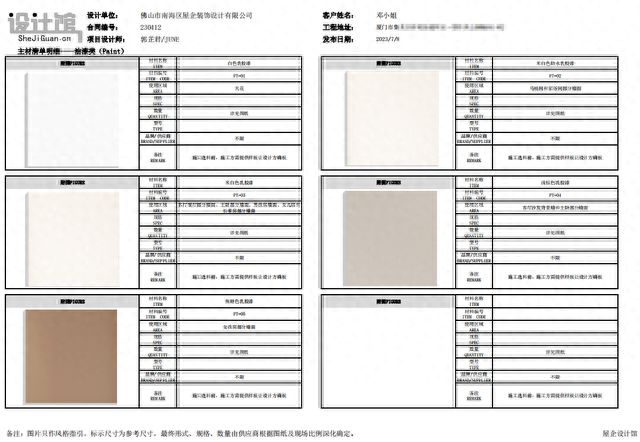 PG电子 PG电子平台2房改4房只有87方设计师有点慌(图28)