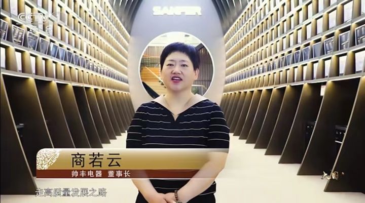 PG游戏 PG电子 APP帅丰电器第二季千城大惠战风靡全国年轻人拥有了第一台集成灶！(图6)