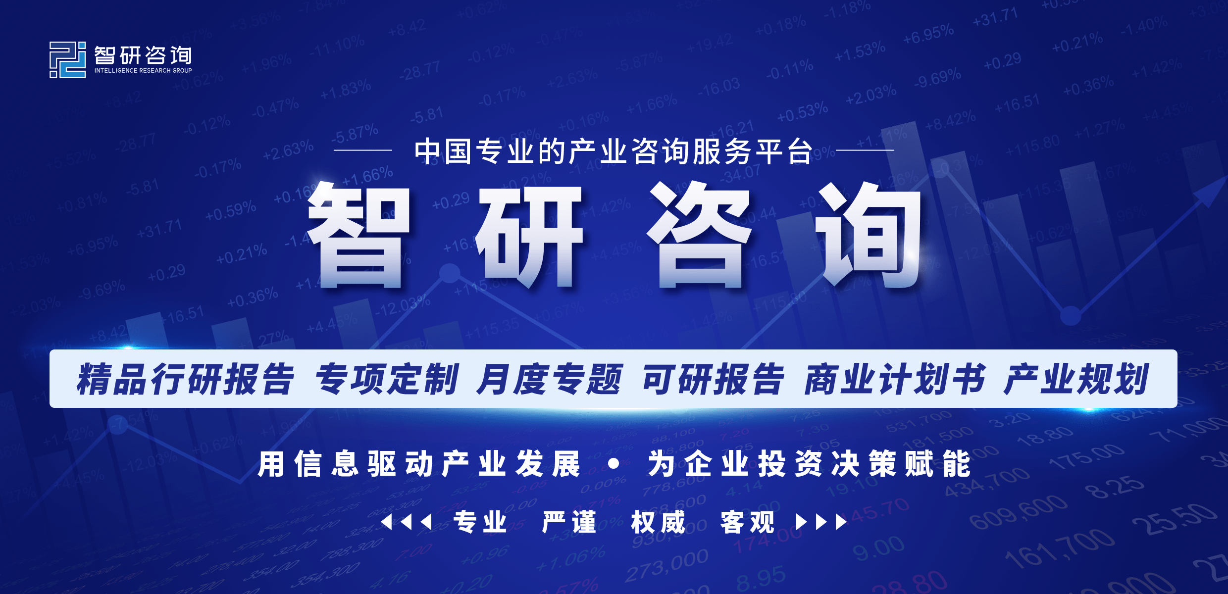 收藏！一文PG电子看懂2023年中国家电行业发展现状及未来市场前景（智研咨询发布）(图1)