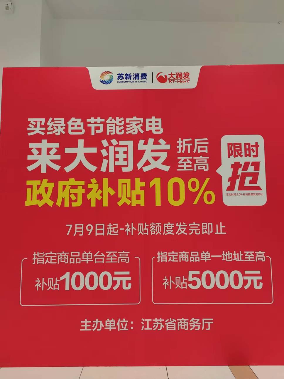 2022年家电行业热点综述丨刺激政策密集出台 护盘家电产业PG电子(图2)