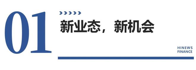 PG电子平台家电零售新业态全域新零售下的全域增长(图4)