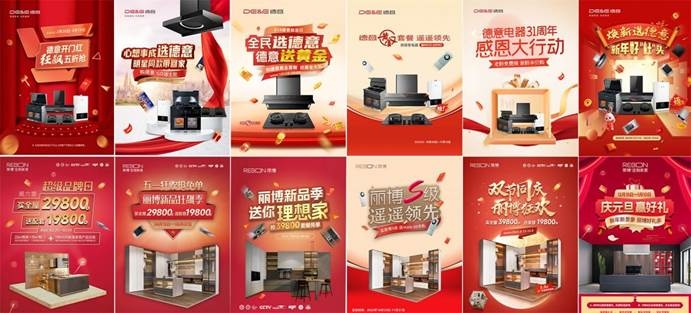 德意电器：2023年pg电子网站我们的“六宗最”(图9)