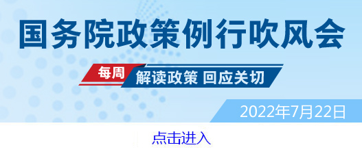 推动家电以旧换新活动和绿色智能家电下乡、支持废旧家PG平台 电子电回收……今天发布会提到这些要点！(图1)