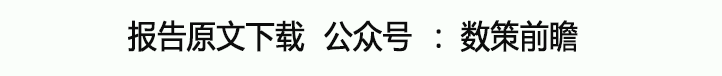 家用电器：从“制造出海”到“品牌出海”（附下载）PG电子平台(图1)