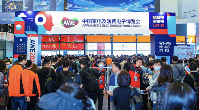 PG电子平台在这些 AI 家电里我们看见了未来家的样子 AWE 2024 前瞻(图2)