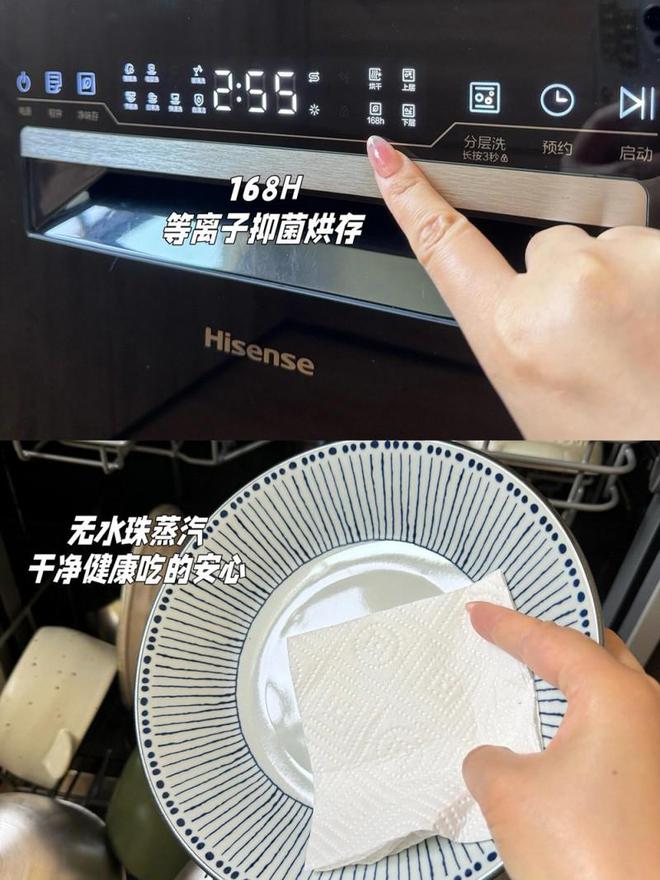 pg电子网站小厨房户型快来抄作业！海信洗碗机真正的性价比之王(图4)