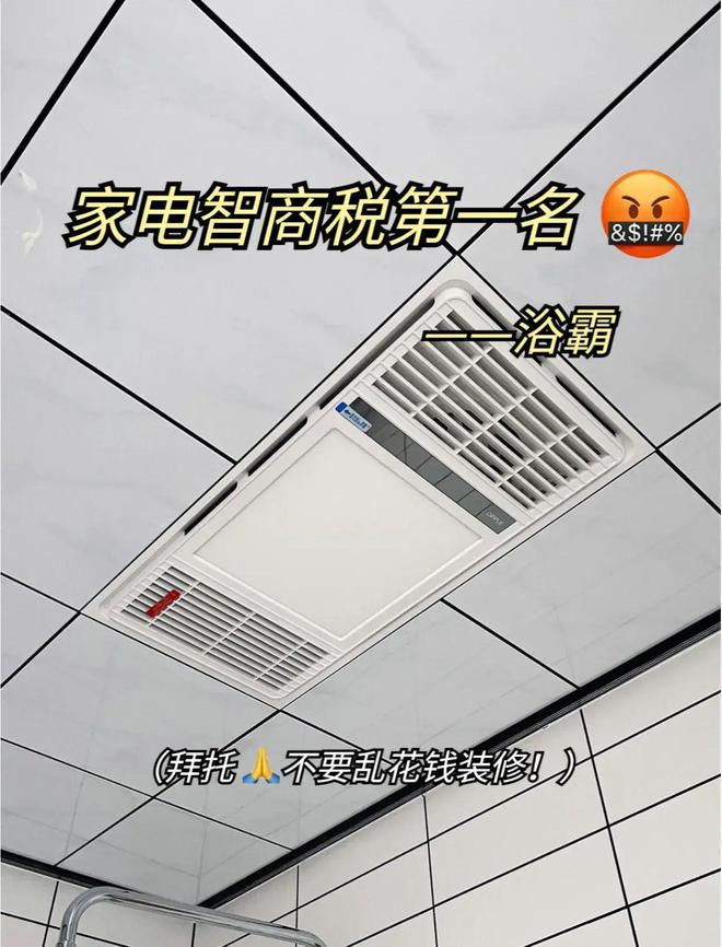 曾经红极一时的8大家用电器现如今开始跌落神PG电子平台坛了智商税满满(图17)