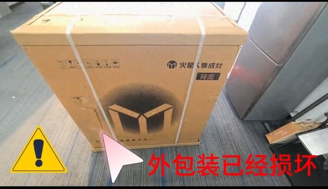 PG电子平台火星人集成灶：认准正品守护厨房安全(图1)