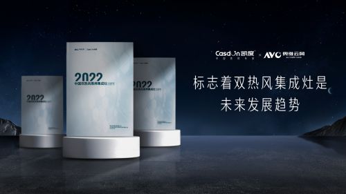 PG电子平台现代厨房美学与效率的完美融合：凯度电器的ZR Pro(图1)